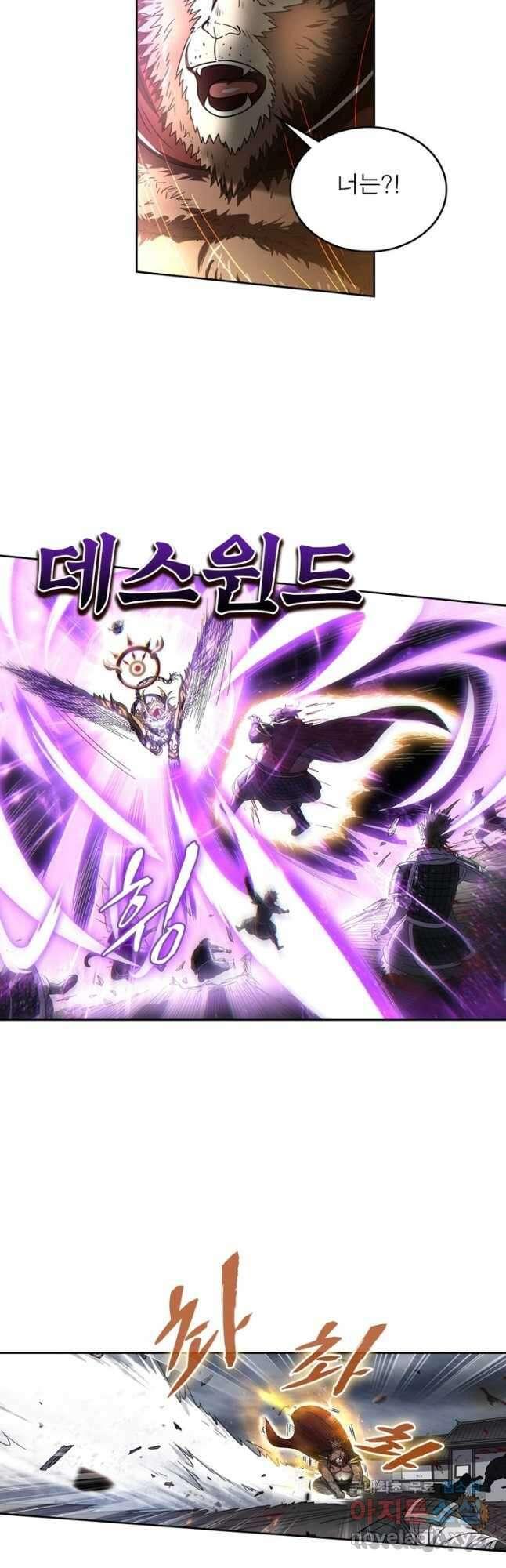 정령사: 나타르 전기 시즌2 - 222화 11