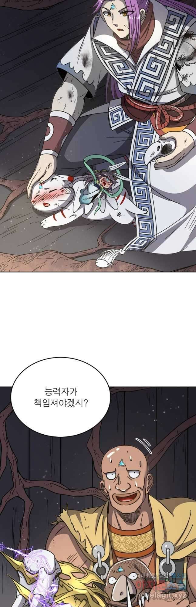 정령사: 나타르 전기 시즌2 - 222화 20