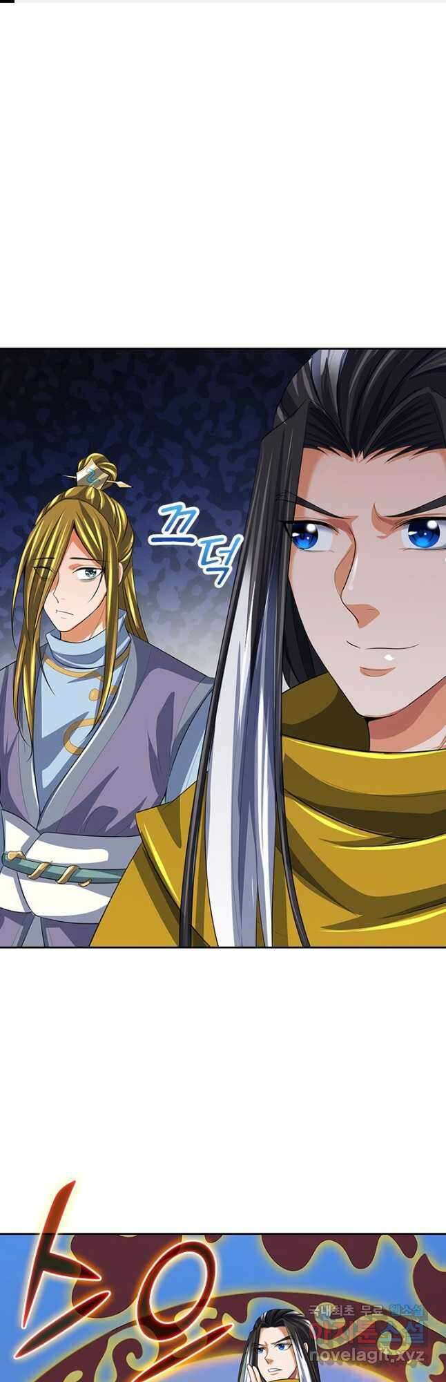 신무천존 264화 1