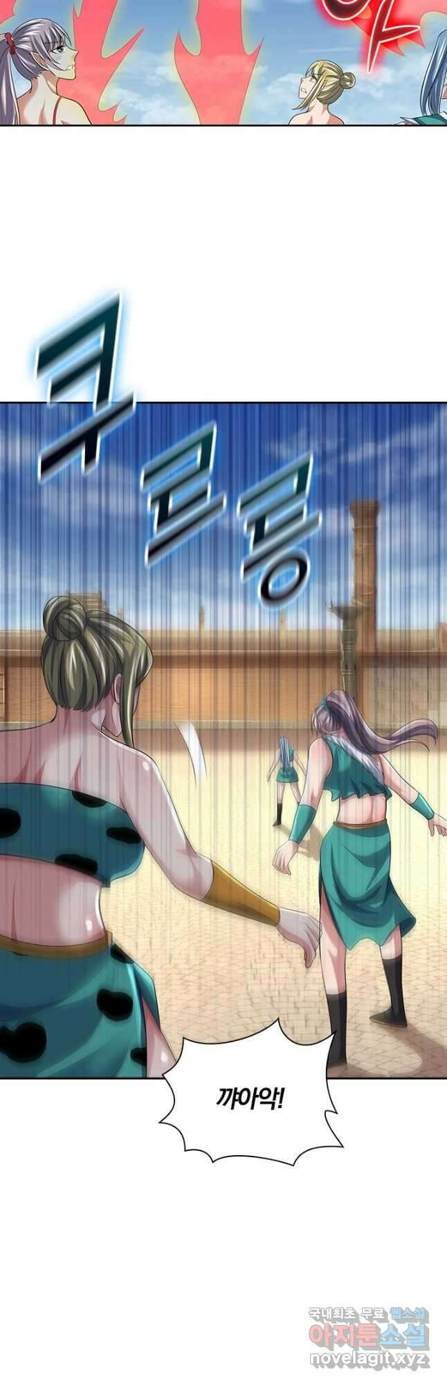 신무천존 264화 7