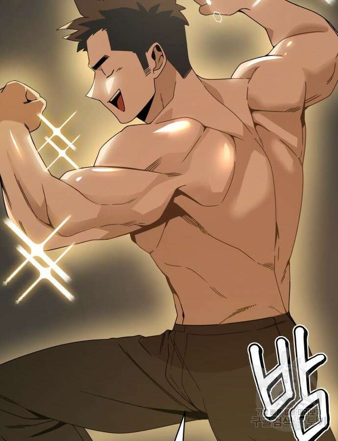 사표내고 이계에서 힐링합니다 66화 10