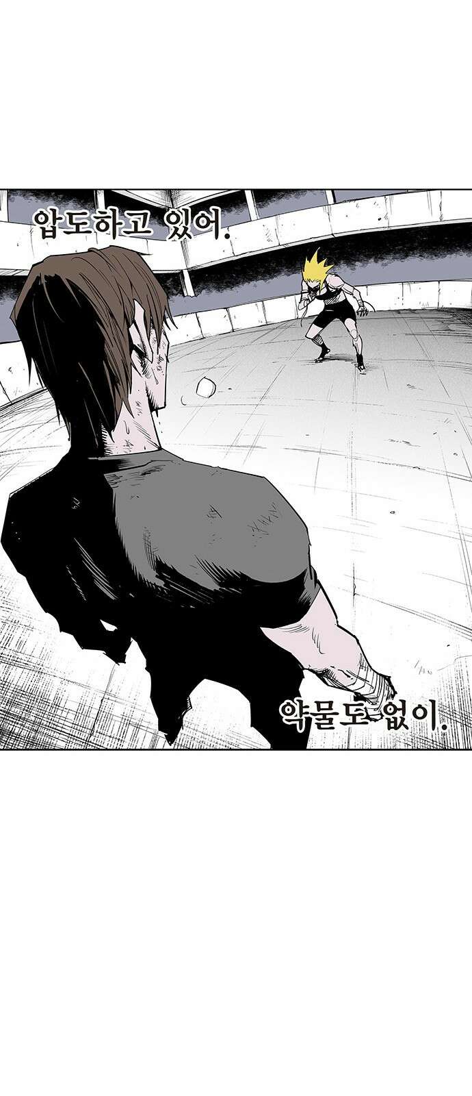 격기 3반 ROUND 111. 피의 사회 (10) 12