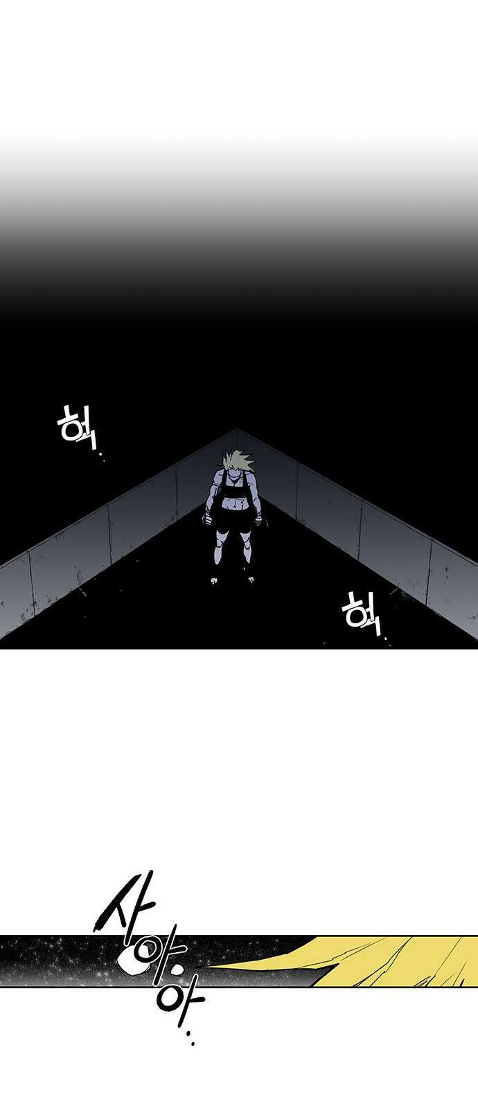 격기 3반 ROUND 111. 피의 사회 (10) 25