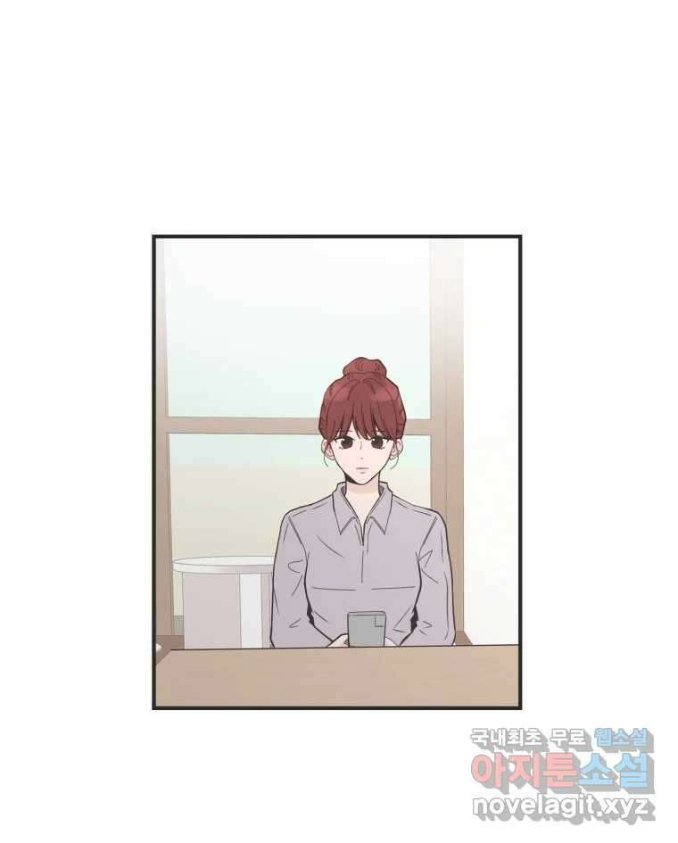 교환 남녀 외전 1화 15