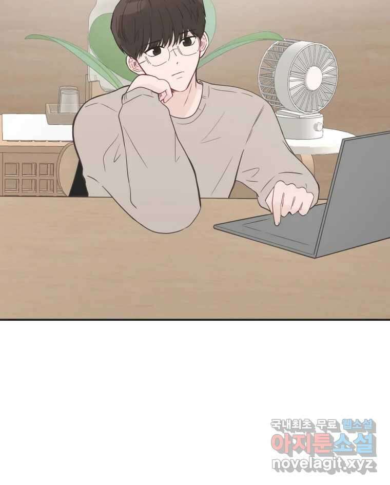 교환 남녀 외전 1화 18