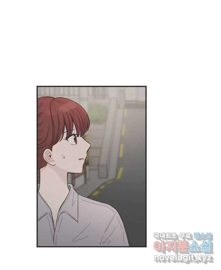 교환 남녀 외전 1화 47