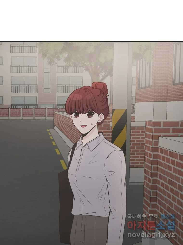 교환 남녀 외전 1화 51