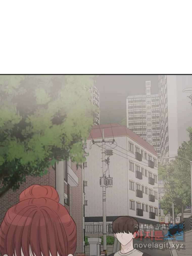 교환 남녀 외전 1화 53