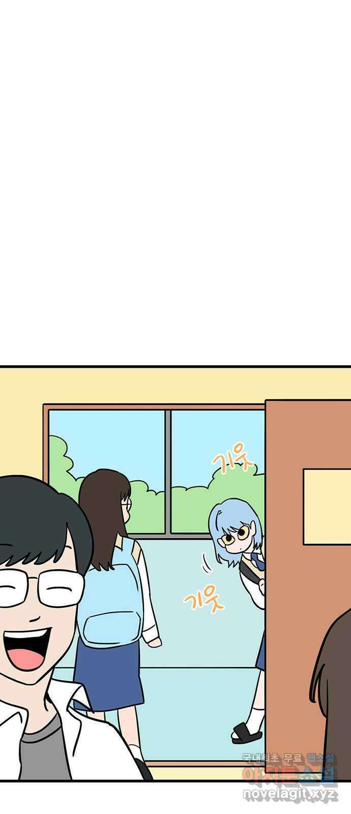 용한소녀 50화 6