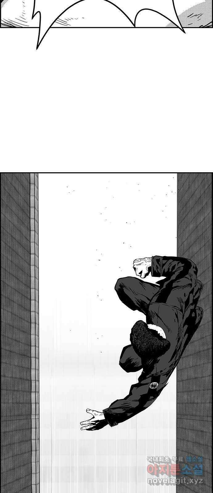 헬퍼2:킬베로스 382화. △△△ 관계 변형 4