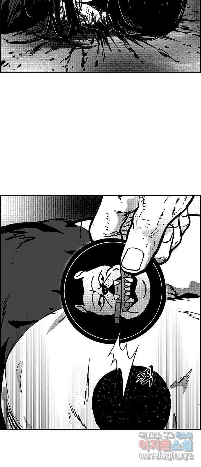 헬퍼2:킬베로스 382화. △△△ 관계 변형 8