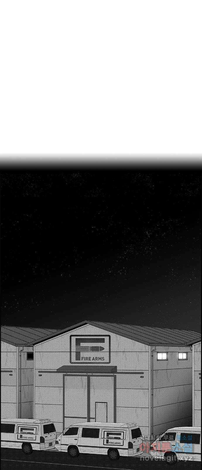 헬퍼2:킬베로스 382화. △△△ 관계 변형 12