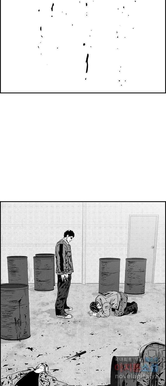 헬퍼2:킬베로스 382화. △△△ 관계 변형 14
