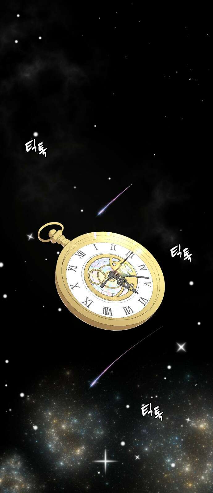 시한부 황후의 나쁜 짓 1화. <노예시장에 간 황후> 3