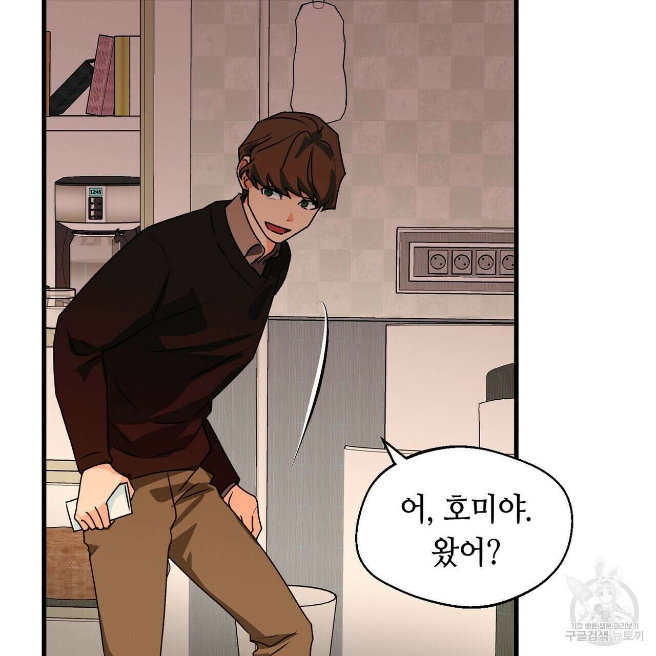 백일야화 56화 13