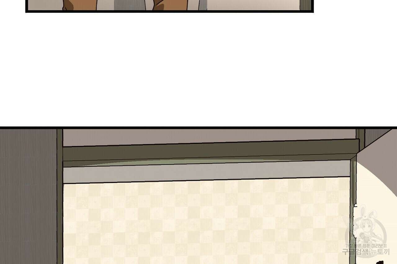 백일야화 56화 14