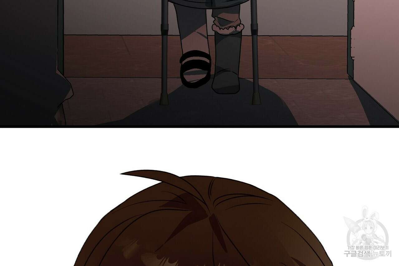 백일야화 56화 16