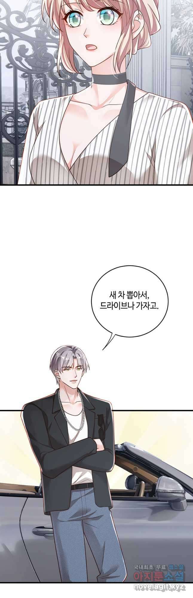 악마가 속삭일 때 186화 3