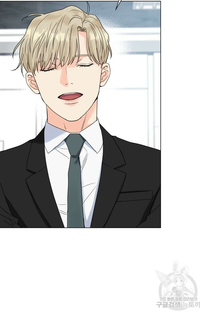 손아귀에서 피어나는 꽃 39화 4