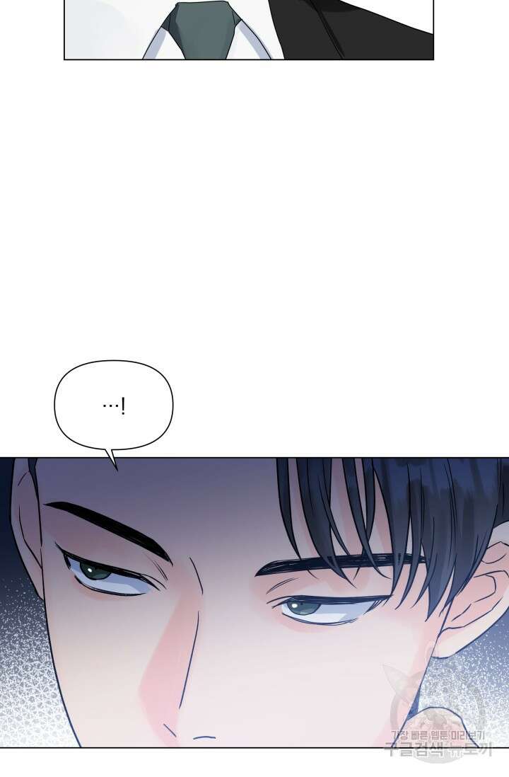 손아귀에서 피어나는 꽃 39화 7