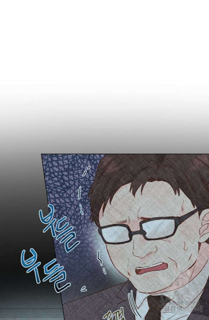손아귀에서 피어나는 꽃 39화 8