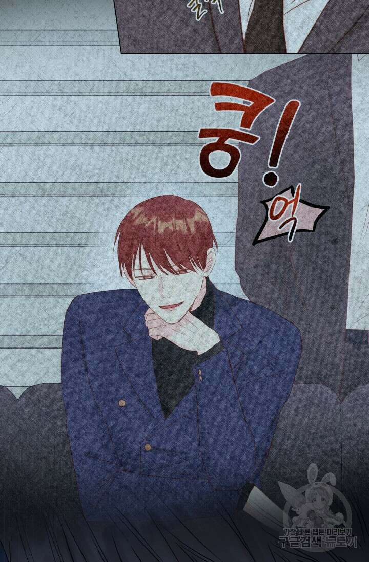 손아귀에서 피어나는 꽃 39화 9