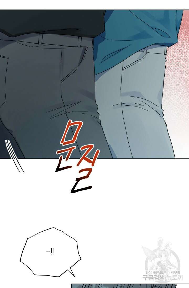 손아귀에서 피어나는 꽃 39화 65