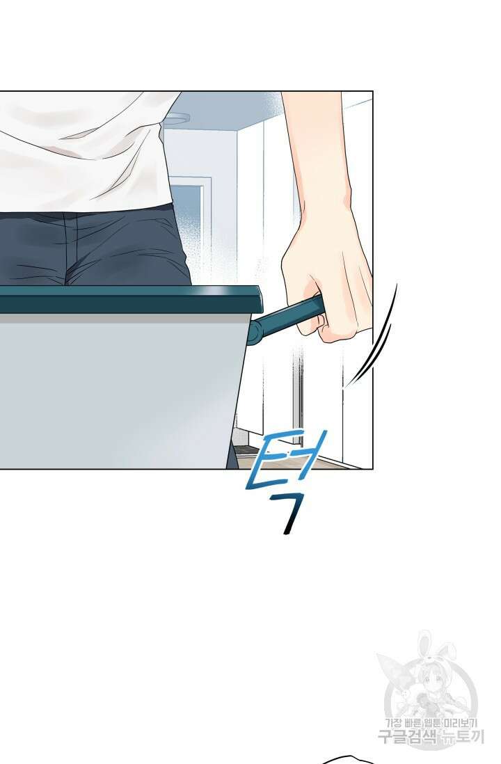 손아귀에서 피어나는 꽃 39화 77