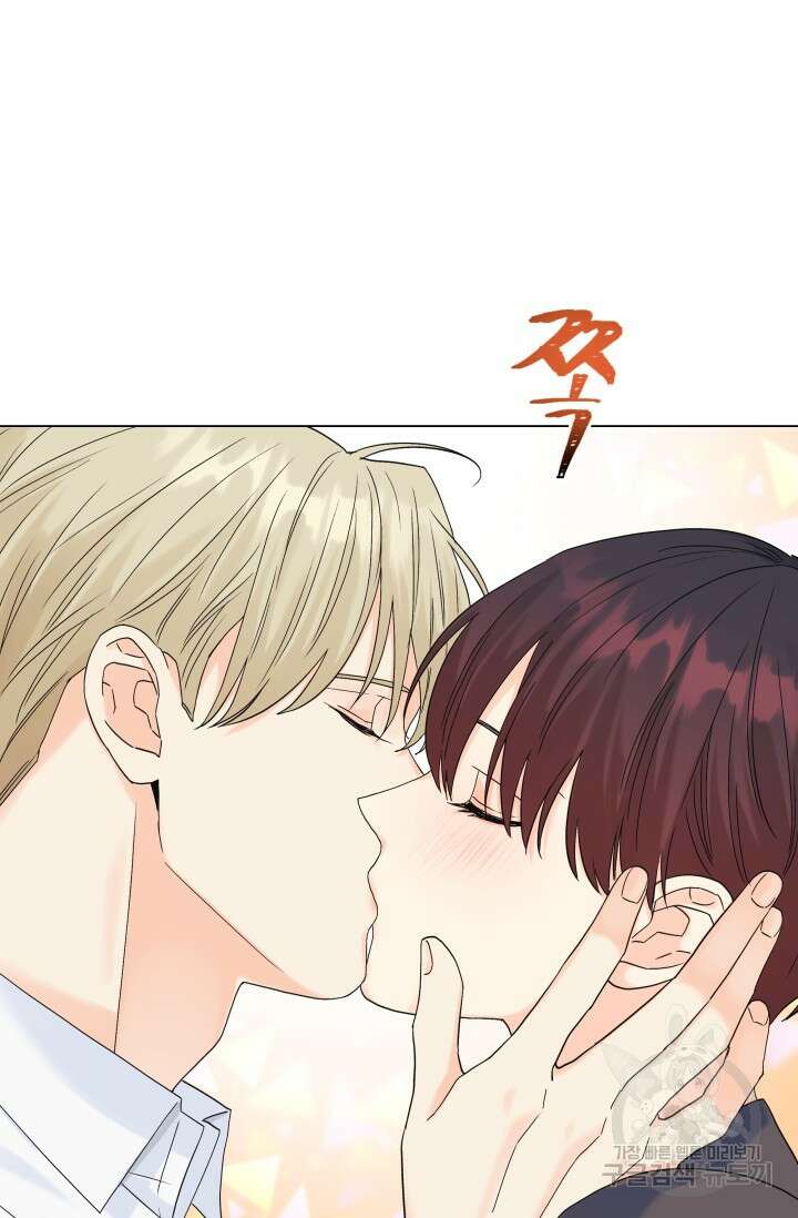 손아귀에서 피어나는 꽃 48화 12