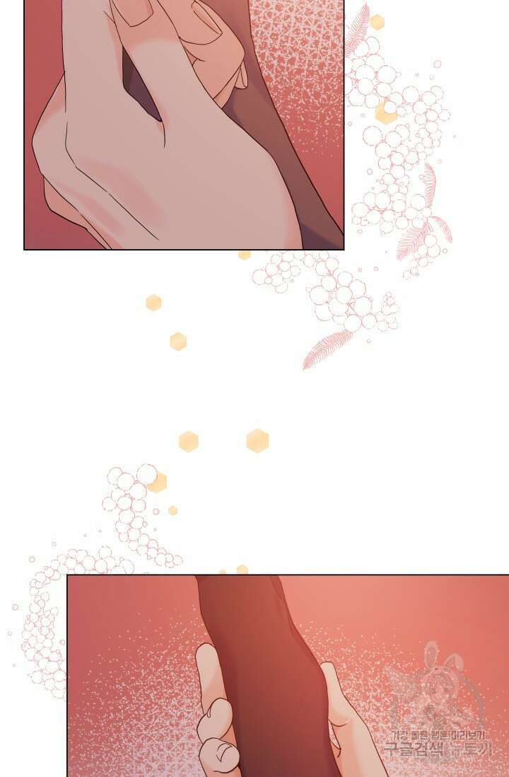 손아귀에서 피어나는 꽃 48화 30