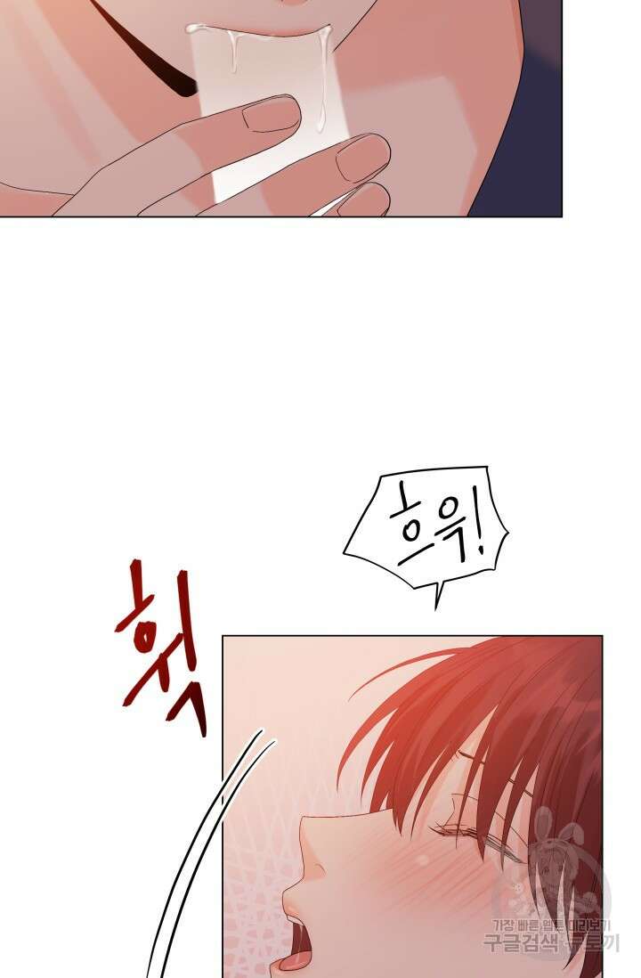 손아귀에서 피어나는 꽃 48화 42