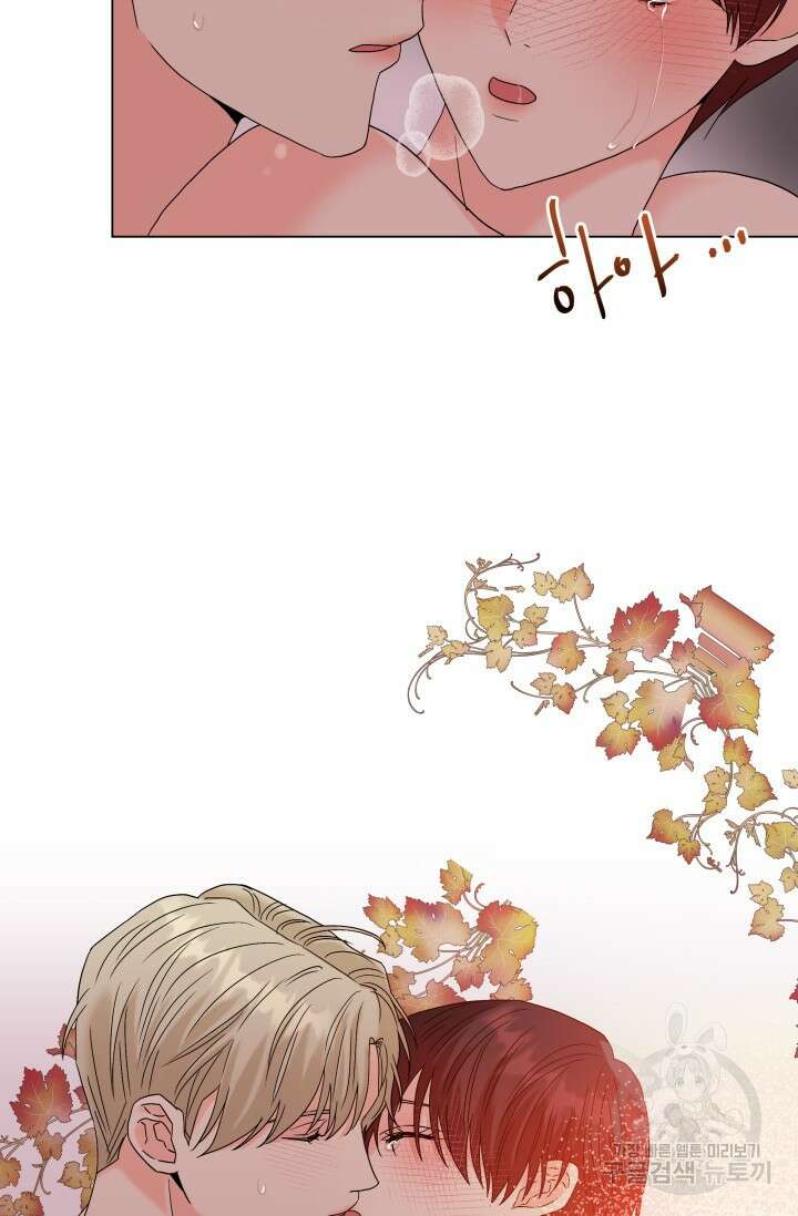 손아귀에서 피어나는 꽃 48화 68
