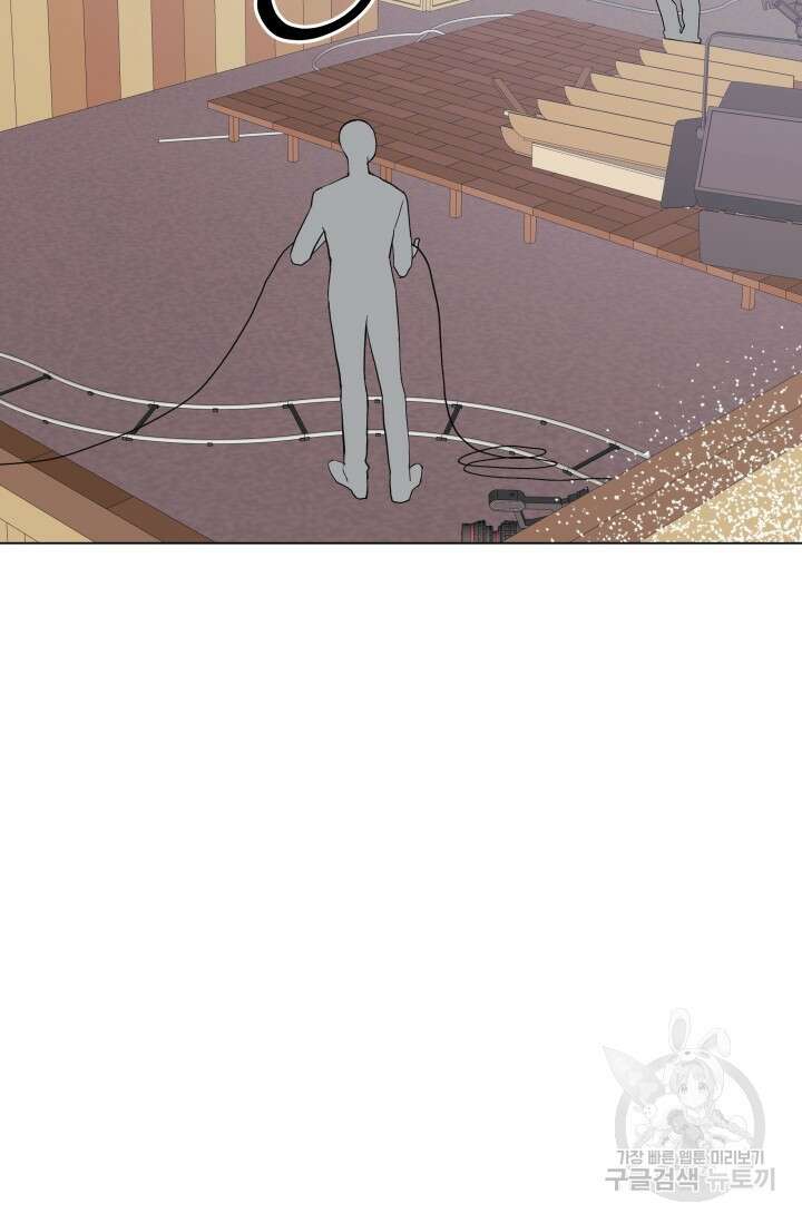 손아귀에서 피어나는 꽃 60화 24