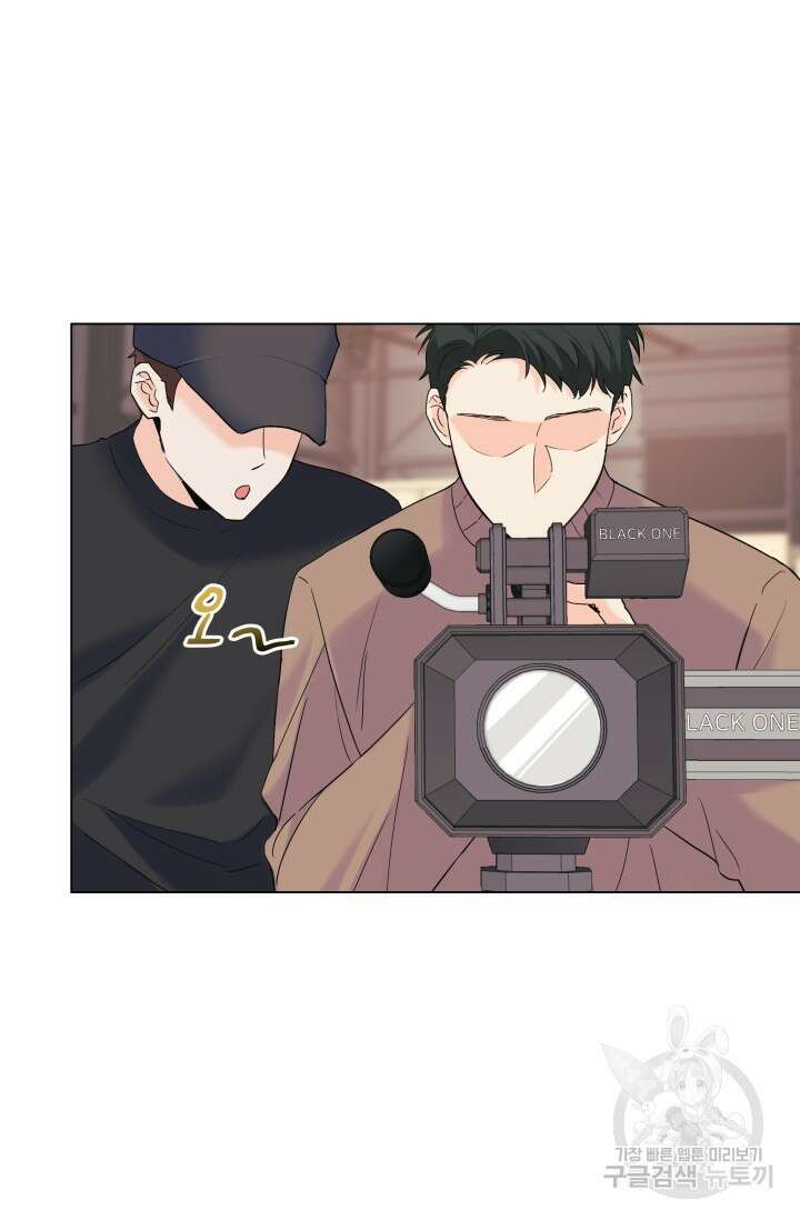손아귀에서 피어나는 꽃 60화 45