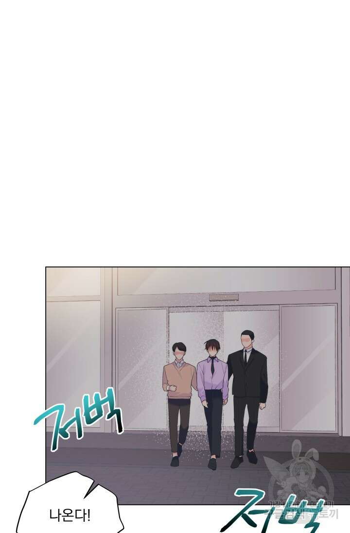손아귀에서 피어나는 꽃 60화 49