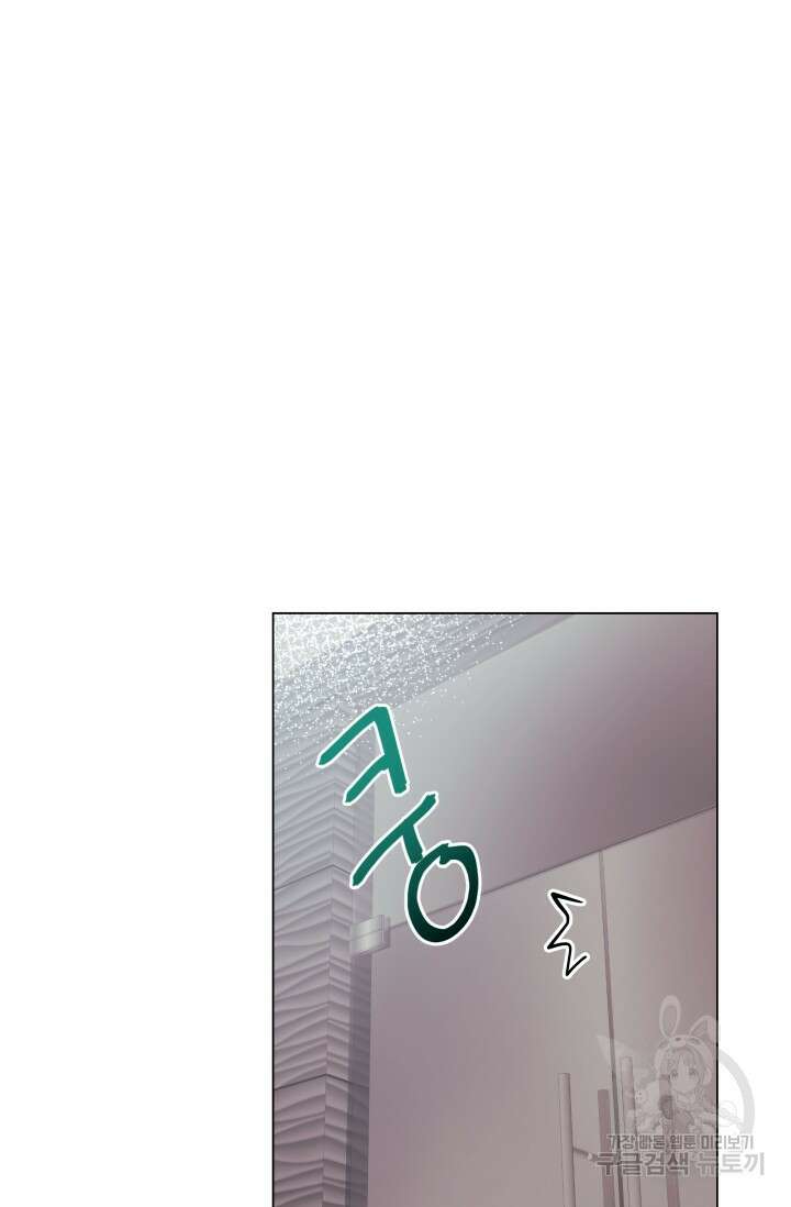 손아귀에서 피어나는 꽃 60화 67