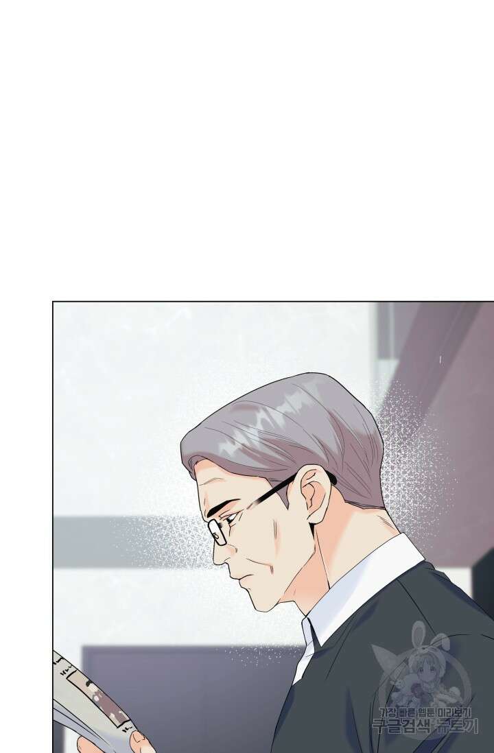 손아귀에서 피어나는 꽃 60화 79