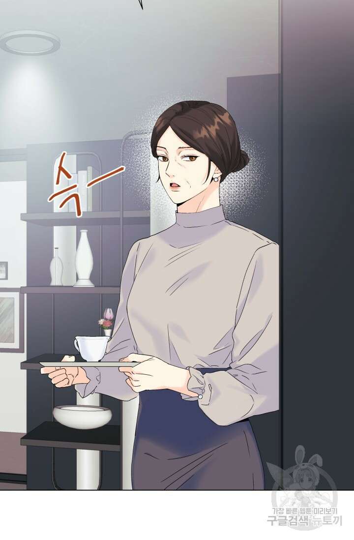 손아귀에서 피어나는 꽃 60화 82