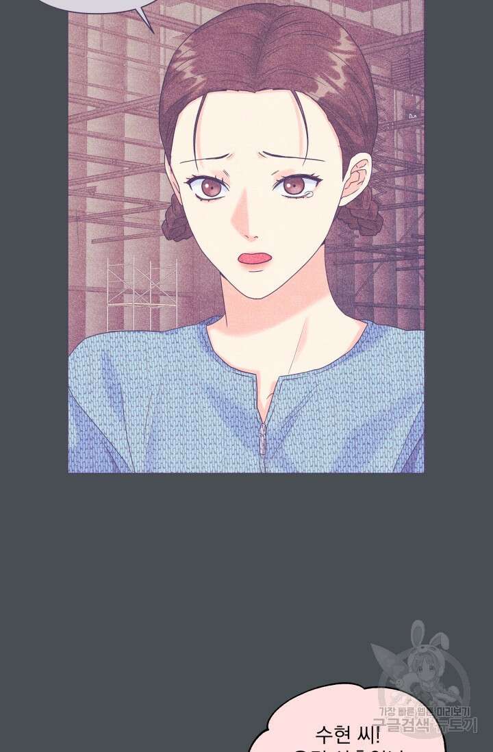 손아귀에서 피어나는 꽃 64화 19