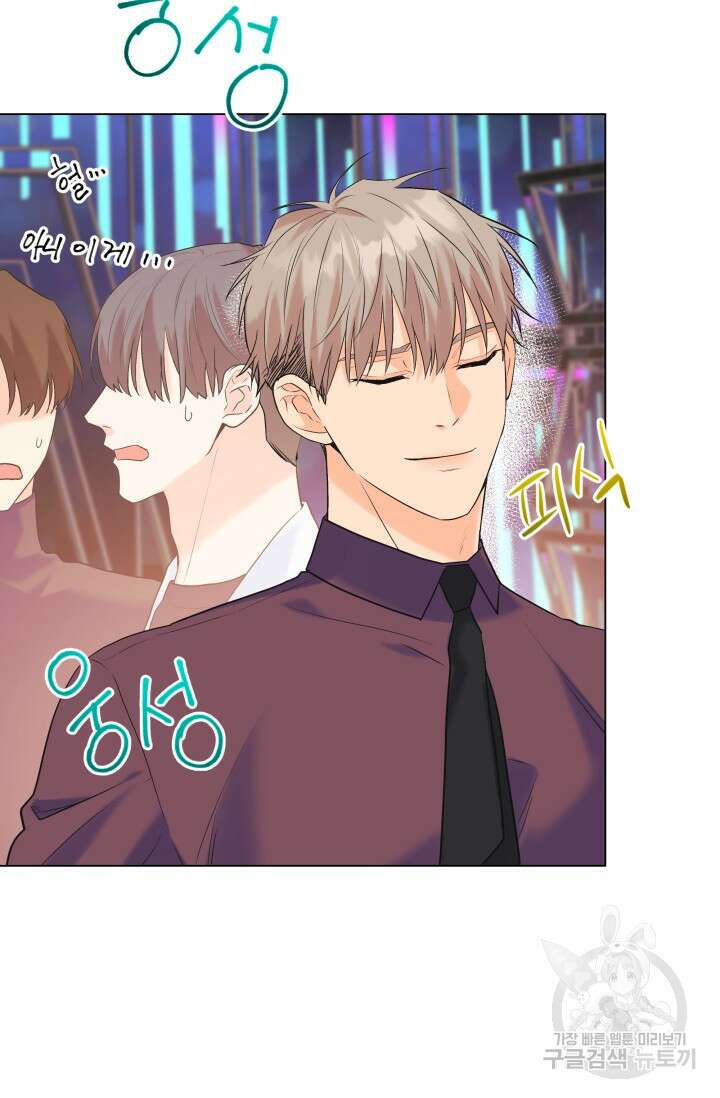 손아귀에서 피어나는 꽃 64화 36