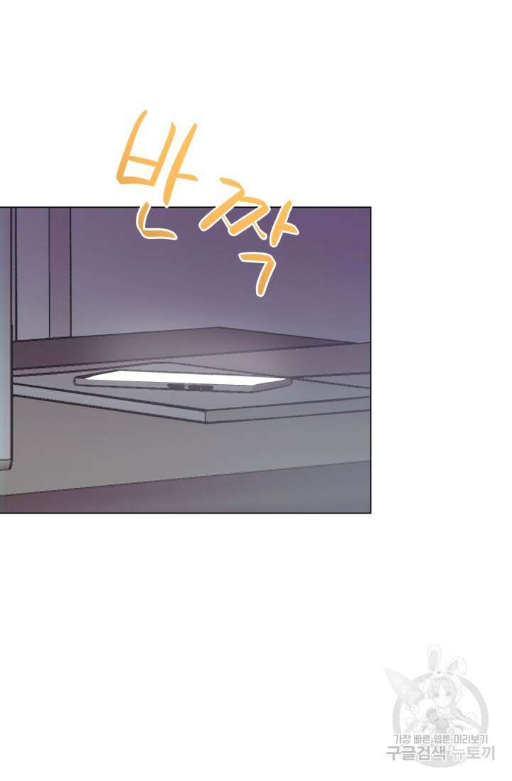 손아귀에서 피어나는 꽃 64화 47