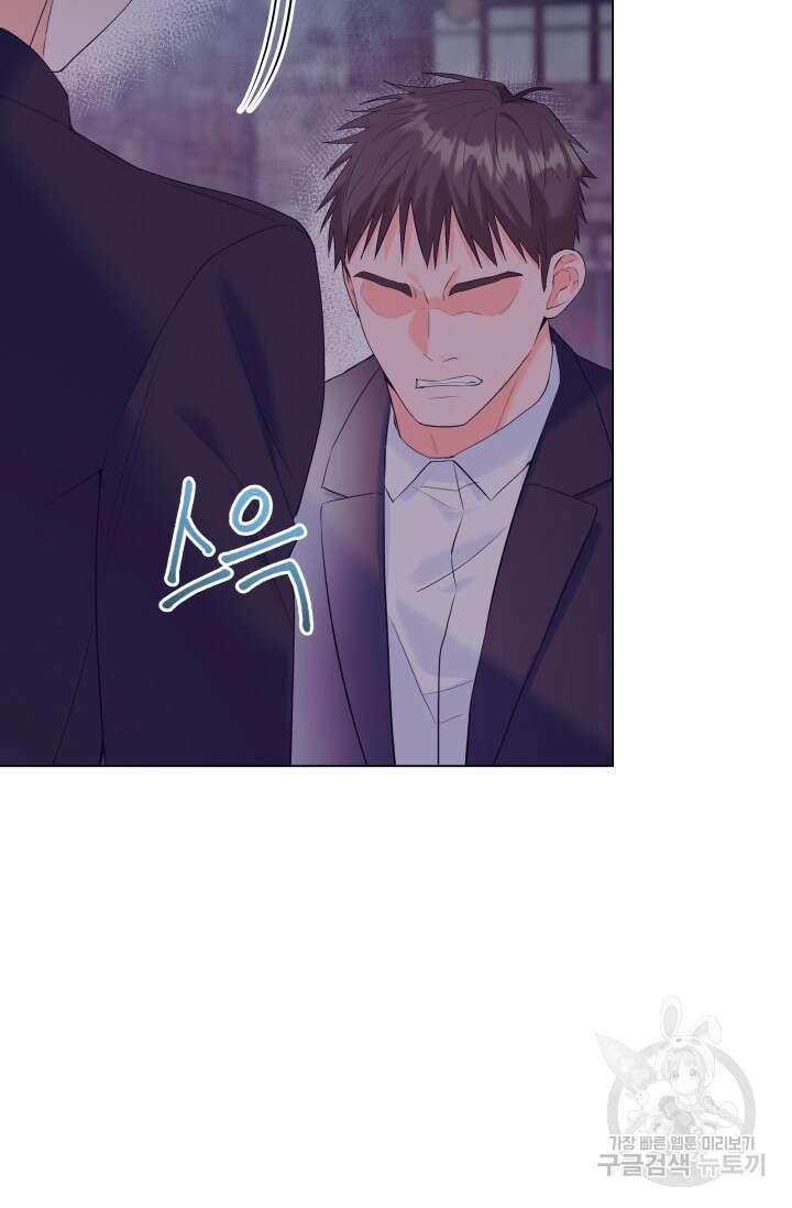 손아귀에서 피어나는 꽃 64화 53