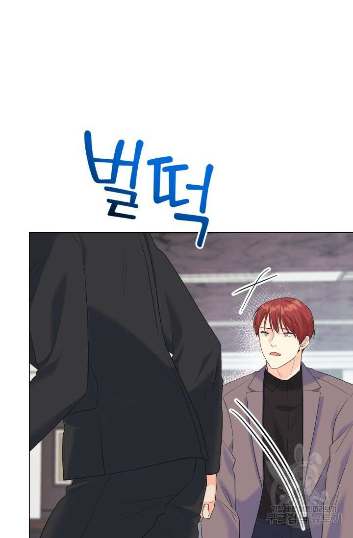 손아귀에서 피어나는 꽃 64화 70