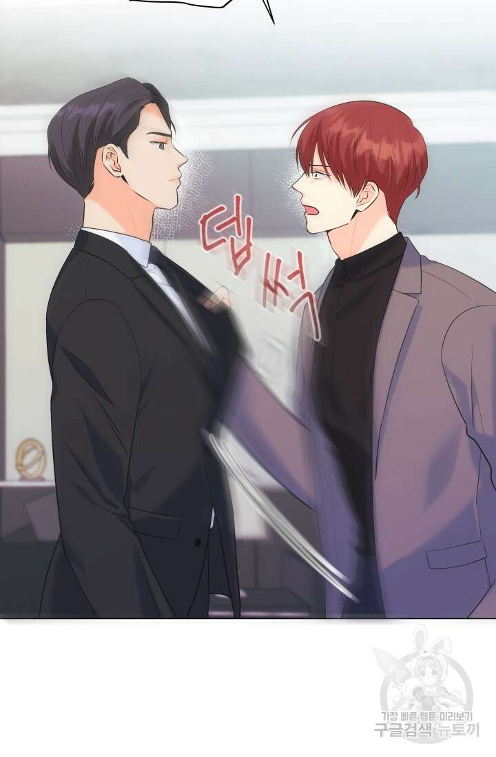 손아귀에서 피어나는 꽃 64화 78