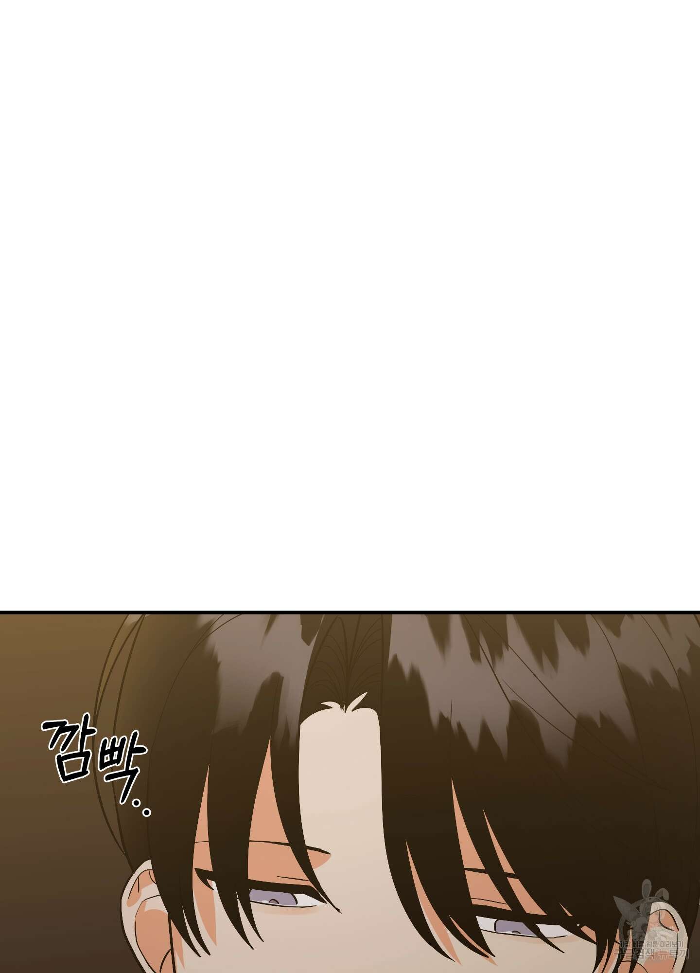 나의 망한 XXX 79화 10