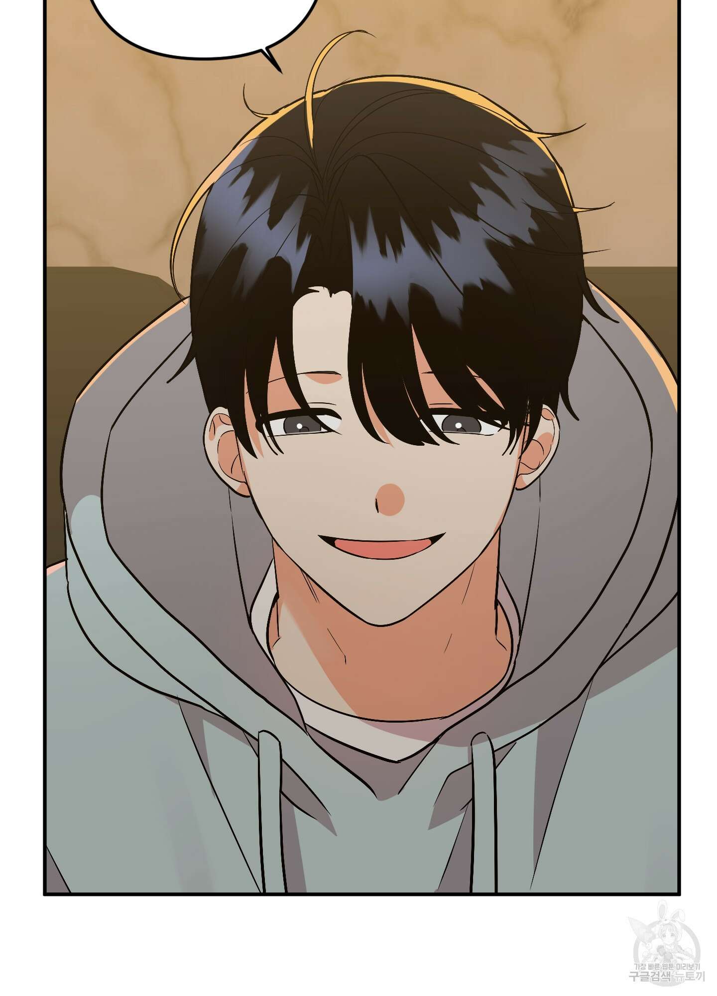 나의 망한 XXX 79화 20