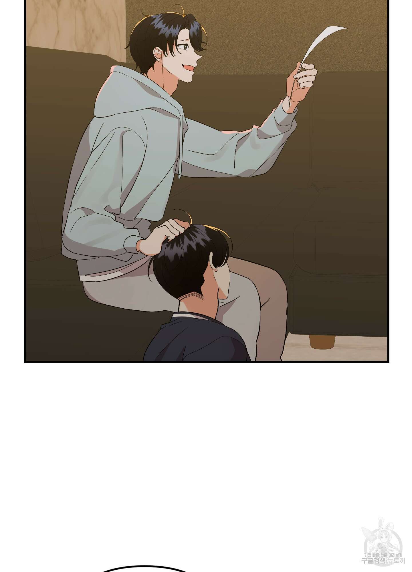 나의 망한 XXX 79화 27