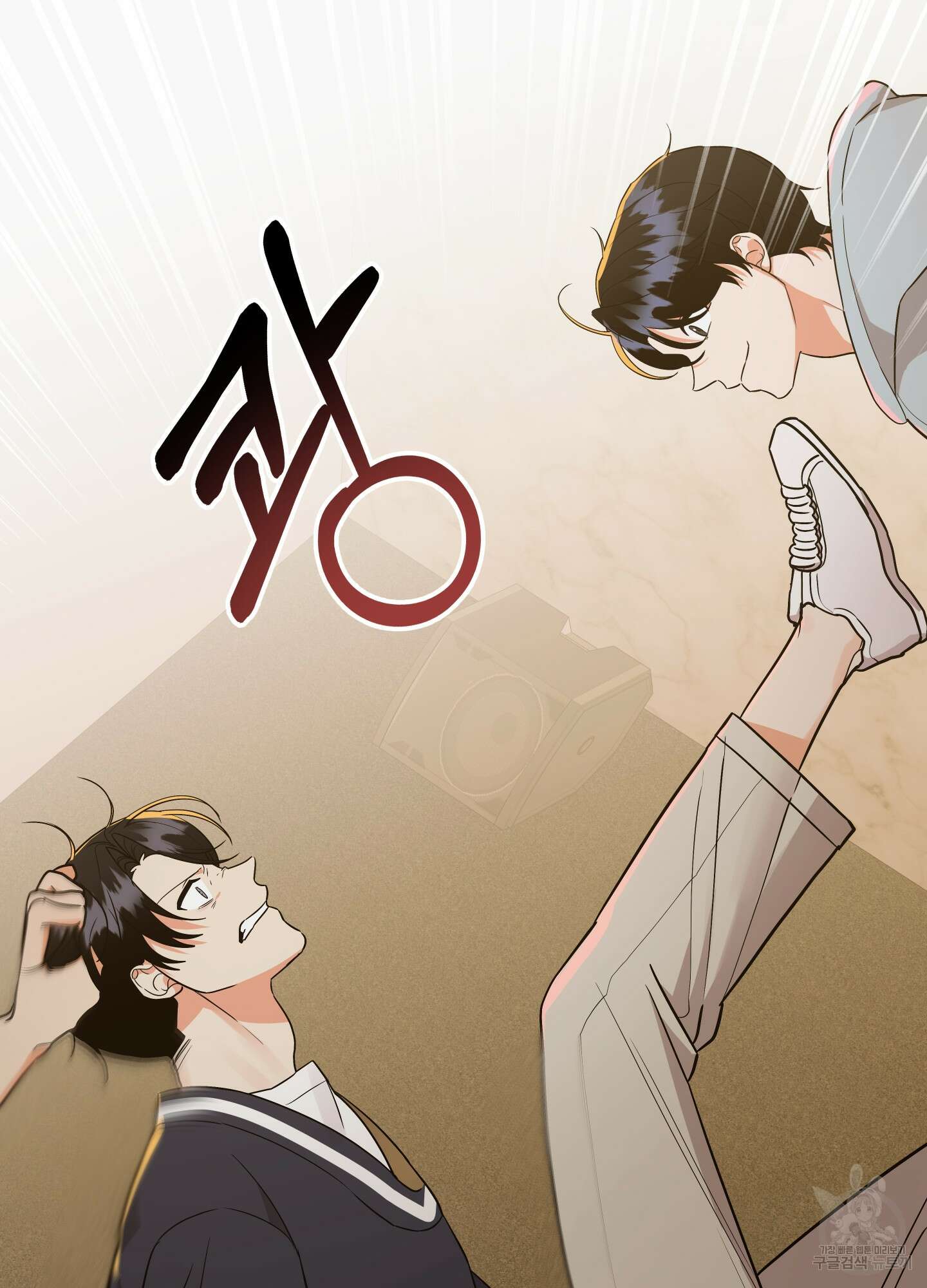 나의 망한 XXX 79화 38