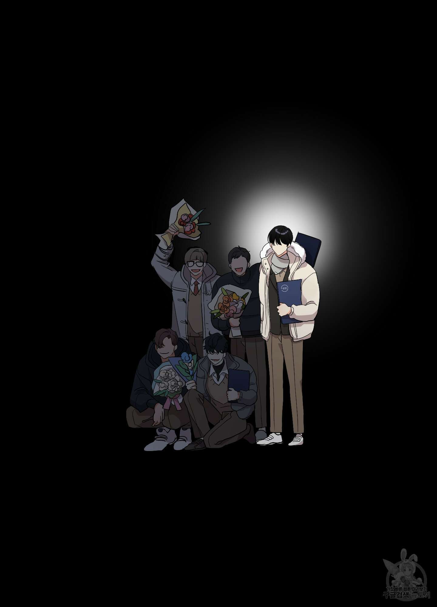 나의 망한 XXX 79화 56