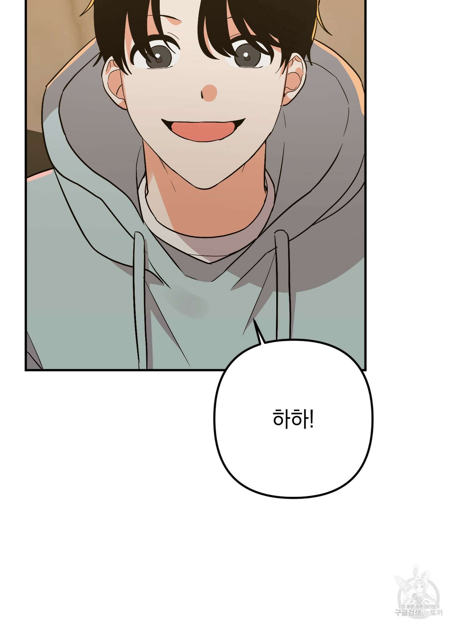 나의 망한 XXX 79화 72